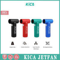 KICA Jetfan พัดลมมินิพัดลมเล็กแบบพกพาความเร็วสูงระบายความร้อนกลางแจ้งพัดลมเทอร์โบมือถือมินิพัดลม