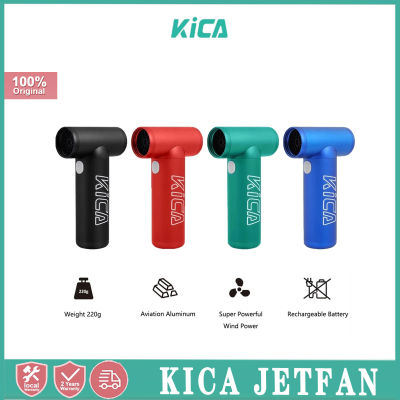 KICA Jetfan พัดลมมินิพัดลมเล็กแบบพกพาความเร็วสูงระบายความร้อนกลางแจ้งพัดลมเทอร์โบมือถือมินิพัดลม