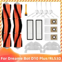 Bot D10 Spare Parts RLS3D Main Side Hepa Filter Mop Rag Dust