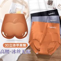 【Wrist watch】 2021 Panties Silk Briefs Seamless Waist Pants Underpants Intimates 【hot】 !