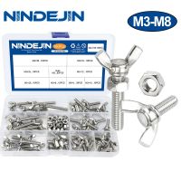 NINDEJIN Wing Bolt ชุดผีเสื้อสกรู Nut สแตนเลส M3 M4 M5 M6 M8 Wing-หัว Thumb สกรูชุด DIN316