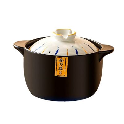 Japanese Casserole Household Stewing Pot Ceramic Pot Gas Stove Special Soup Pot Clay Pot Soup Pot Stewing Pot Kitchen Cooker