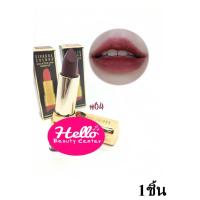 (ของแท้/พร้อมส่งกดเลย) Sivanna Lip Matte HF566 (1ชิ้น)