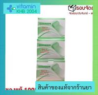 ผ้าก๊อซ thai gauze (ขนาด 2" 3" 4") กล่องละ 12 ม้วน conforming bandage แบบม้วน