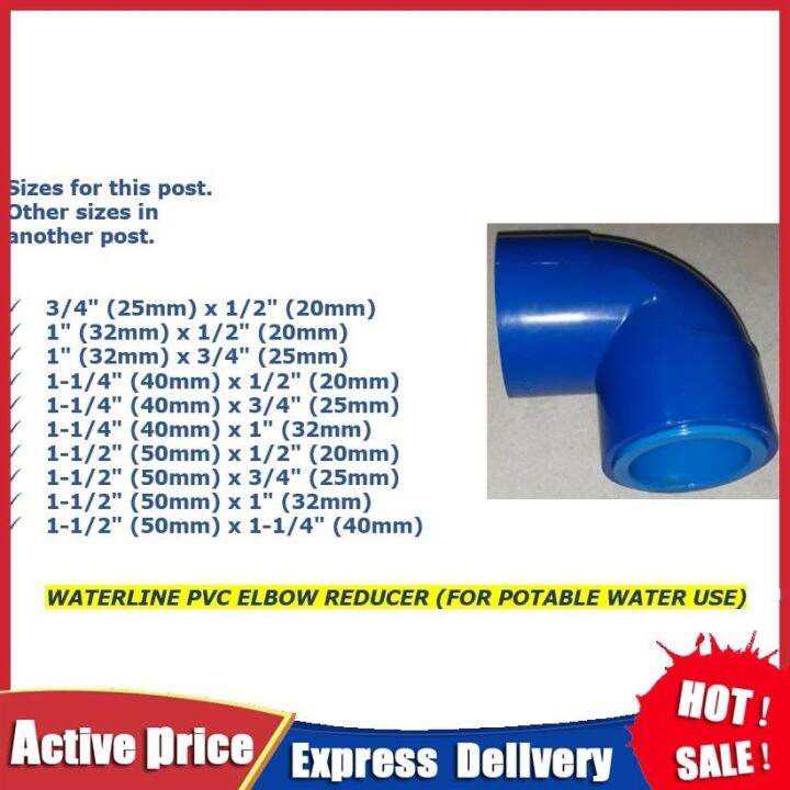 WATERLINE PVC ELBOW REDUCER (FOR POTABLE WATER USE) 3/4 (25mm) x 1/2
