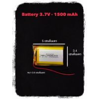 battery replacement 803450 แบตเตอรี่ 1500mah 3.7v เข้าหัว ph2.0