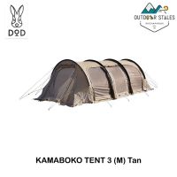 DOD KAMABOKO TENT 3 (M) Tan