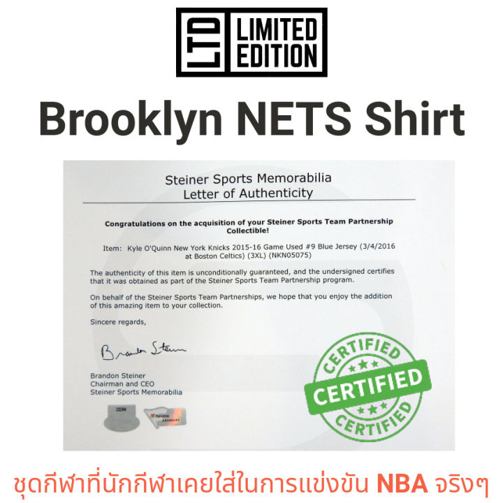 nba-xlt-แท้-35-shirt-brooklyn-nets-game-worn-adidas-trevor-booker-player-used-team-tshirt-warm-ups-เสื้อ
