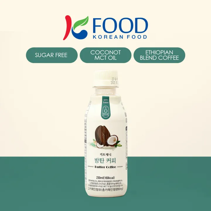 [KETO Jennie] Butter Coffee 230ml 1ea / Coconut MCT Oil / Sugar Free