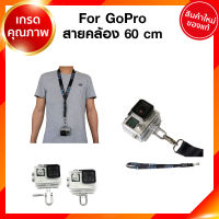 For GoPro Strap สายคล้องคอ สายกล้อง 60 cm กล้อง โกโปร แอคชั่นแคม JIA