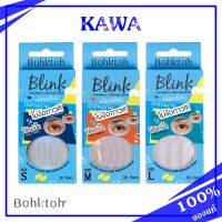 Bohktoh Blink Mesh Double Eyelid Sticker 36 pairs ตาข่ายติดตา 2 ชั้น แบบมีกาวในตัว(L)