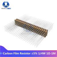 \2023 Ear 100PCS Carbon Film Resistor 514W 0.25W 1R-1M Ohm Resistance1K 2.2K 4.7K 5. 1K 6.8K 10K 15K 22K 47K 1 +1 -1 Diy Electronic