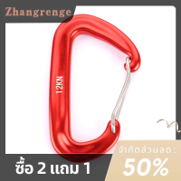 zhangrenge?Cheap? ปีน carabiner ปีนเขา BUCKLE Hook 12KN SAFETY LOCK ปีนเขากลางแจ้ง