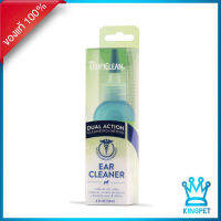 TROPICLEAN DUAL ACTION EAR CLEANER  118 ml ผลิตภัณฑ์ล้างทำความสะอาดหูสัตว์เลี้ยง