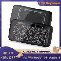 ■ H20 Wireless Keyboard 2.4G Backlight Touchpad Air Mouse IR Leaning Remote Control Keyboard for PC Andorid TV Box IPTV Windows