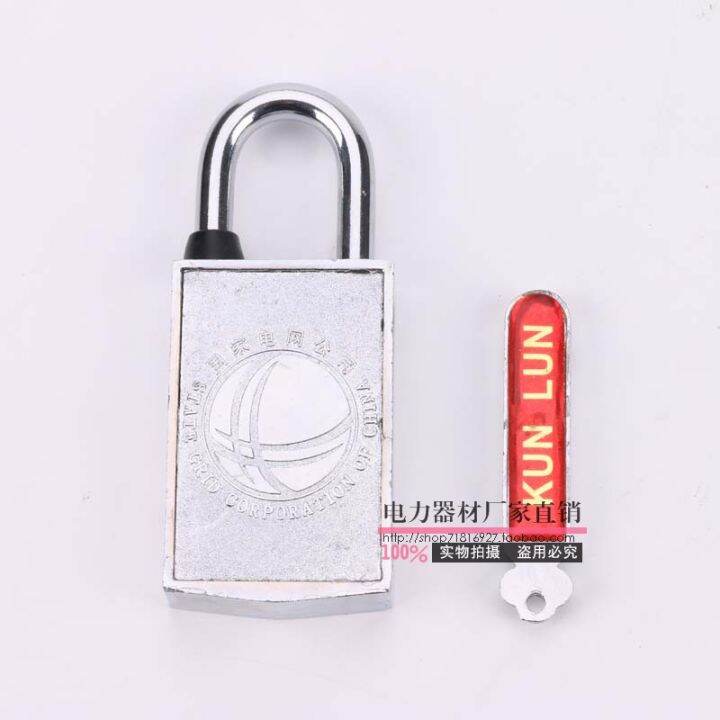 40mm induction password lock power meter box lock power grid