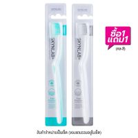 ju - Skynlab Ergo Premium Toothbrush แปรงสีฟันคละสีแปรงสีฟันผู้ใหญ่
