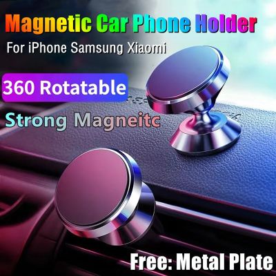 Magnetic Phone Holder in Car Stand Magnet Cellphone Bracket Car Magnetic Holder for Phone for iPhone 12 13 Samsung Huawei Xiaomi Car Mounts