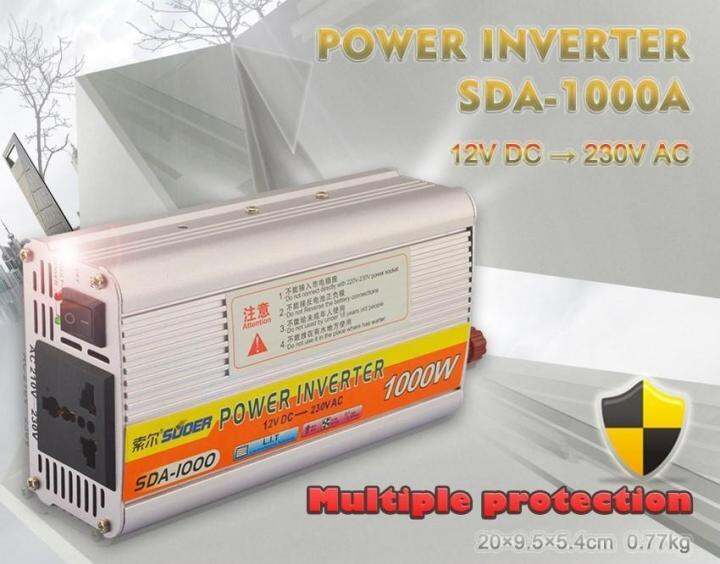 เเท้-100-new-suoer-12v-modified-sine-wave-1000-watt-power-inverter-อินเวอร์เตอร์-เครื่องแปลงไฟรถเป็นไฟบ้าน-220v-สามารถใช้กับหม้อแปลงไฟ-ตัวแปลงไฟรถ-ใช้อุปกรณ์ไฟบ้านได้เครื่องใช้ไฟฟ้า-ชาร์จโทรศัพท์มือถื