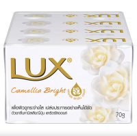 SuperSale63 70 กรัม x 4 ก้อน สบู่ลักส์ Lux Soap สบู่ยอดฮิต สบู่มีกลิ่นหอม สบู่อย่างดี สบู่ลัก ขนาด 70 กรัม x 4 ก้อน คามิลเลียไวท์สีขาว