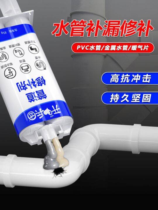 Water pipe leak repair radiator ppr cast iron pipe waterproof seal