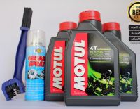 น้ำมันเครื่อง10W40 MOTUL 5100 จำนวน 3 ขวด + สเปรย์หล่อลื่นโซ่ + แปรงขัดโซ่