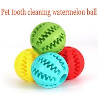 〖Love pets〗   Pet Dog Toy Interactive Rubber Balls Pet Dog Cat Puppy Bite Chew Toys Ball Tooth Cleaning  Pet Chew Toys for rMedium Small Dogs