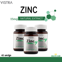 VISTRA Zinc 15mg//วิสตร้าซิงค์ 15 มก. ซิงค์ตัวช่วย ลดอาการผมร่วง หน้ามัน หน้าเป็นสิว เสริมภูมิคุ้มกัน บรรจุ 45 แคปซูล