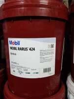 Mobil Rarus424 ISO VG32 ขนาด20ลิตร น้ำมันเครื่องอัดอากาศ โมบิล น้ำมันปั๊มลม