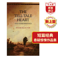 The tell tale heart Edgar Allan Poe collection of short stories detective reasoning suspense thriller Hong shuge original