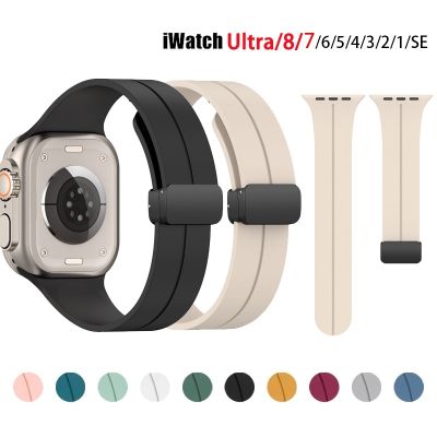 ✴ ganzha3965 สายนาฬิกาข้อมือซิลิโคน หัวเข็มขัดแม่เหล็ก สําหรับ Apple Smartwatch Series 8 7 SE 6 5 4 iWatch Ultra 49 มม. 45 41 44 42 40 38