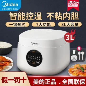 Midea Rice Cooker Uncoated Liner 304 Stainless Steel Inner Pot