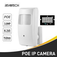 940Nm POE ONVIF IR 3MP H.265กล้องพีไออาร์ไอพี1296P/1080P ระบบกล้องวงจรปิดรักษาความปลอดภัยในอาคาร LED กล้องติดตามตัว HD วิดีโอ P2P กล้องมินิ