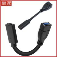 10cm high speed USB C USB 3.1 Type C female to USB 3.0 A female adapter converter charging cable 5gbps data transmission