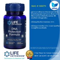 Life Extension  DNA Protection Formula / 30 Vegetarian Capsules