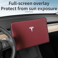 Tesla Model 3 / Y Central Control Screen Protector, ฝาครอบป้องกันฝุ่น, อุปกรณ์เสริมภายในหน้าจอฟิล์มนําทาง