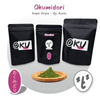 มัทฉะเกรดพิธีจากญี่ปุ่น สายพันธุ์ Okumidori แท้ Single/Uji, Kyoto บรรจุซอง