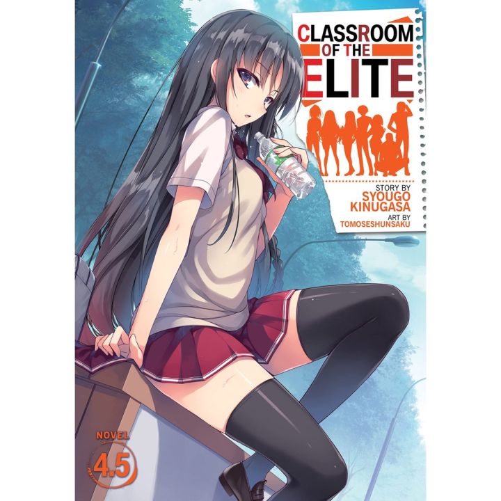 that everything is okay ! Classroom of the Elite Light Novel 4.5