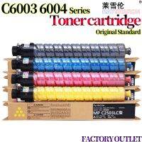 เครื่องถ่ายเอกสาร Toner Cartridge สำหรับใช้กับ Ricoh MP C2003 C2503 C2004 C2504 C3003 C3503 C4503 C5503 C6003 C3004 C3504 C4504 C6004