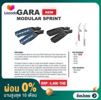 [ผ่อน 0%] Cressi GARA MODULAR SPRINT