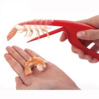 อุปกรณ์ปอกเปลือกกุ้ง ที่ปอกเปลือกกุ้ง Peel Shrimp Tool