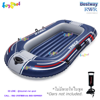 Bestway ส่งฟรี เรือยาง Treck X1 ขนาด 2 ที่นั่ง 1.21x2.28x0.32 ม. รุ่น 61064 + ที่สูบลม ดับเบิ้ลควิ๊ก วัน รุ่น 68612