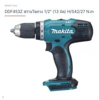 Makita cordless drill driver model. DDF453Z(ONLY) no battery no Charger  เครื่องสว่านไร้สาย รุ่น DDF453(Z) ขนาดหัวจับดอก 4 หุน ยี่ห้อ มากีต้า เครื่องเปล่า