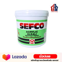 SEFCO รองพื้นปูนใหม่ สูตรน้ำ สีรองพื้นปูนใหม่ น้ำยารองพื้นปูนใหม่ รองพื้นปูน สีรองพื้น สีทาบ้าน