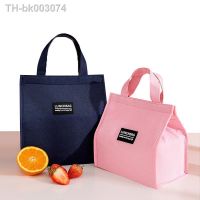 ☇❁♛ Simple Style Thickened Aluminum Foil Waterproof Insulated Lunch Bag Heat Cold Preservation Insulation Handbag Picnic Bento Bags