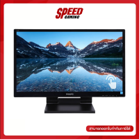 MONITOR PHILIPS 242B9T/00 23.8" IPS FHD 60Hz TOUCH-SCREEN By Speed Gaming