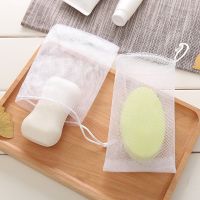 Soap Foaming Net /Shower Soap Blister Mesh /Body Cleansing Bubble Nets/ Skin Clean Washing Tool /Bathroom Accessories