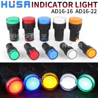 AD16-16 AD16-22 16mm 22mm 12 24 220V Signal Light LED Alarm Indicator water proof color red blue green white yellow led