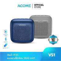 Acome  รุ่น VS1 ลำโพงบลูทูธ ลำโพง แบบพกพา Wireless Bluetooth Speaker ลำโพงไร้สาย บลูทูธ 5.0 กันน้ำระดับ IPX5/IPX7 รองรับ Flash Drive 2.0/Micro SD Card/AUX/True Wireless