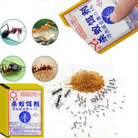 10 Packs Ant Killing Bait Ants Repellent Repeller Trap Killer Pest Control